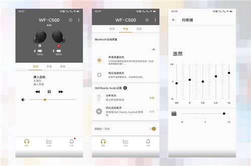 索尼京東超級(jí)品牌日熱力來(lái)襲，WF-1000XM4、WF-C500…超多驚喜價(jià)入股不虧！