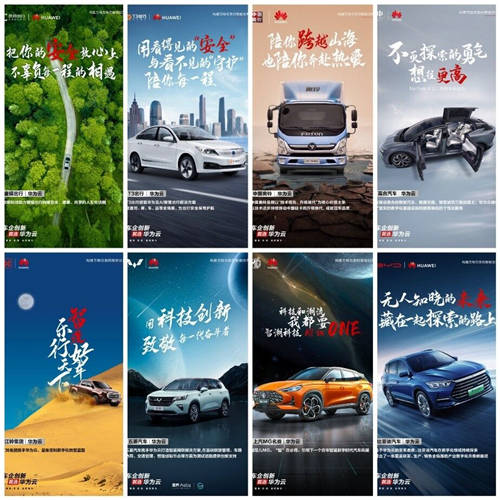 汽車行業(yè)步入智能時代，車企將如何做好數(shù)字化轉(zhuǎn)型？