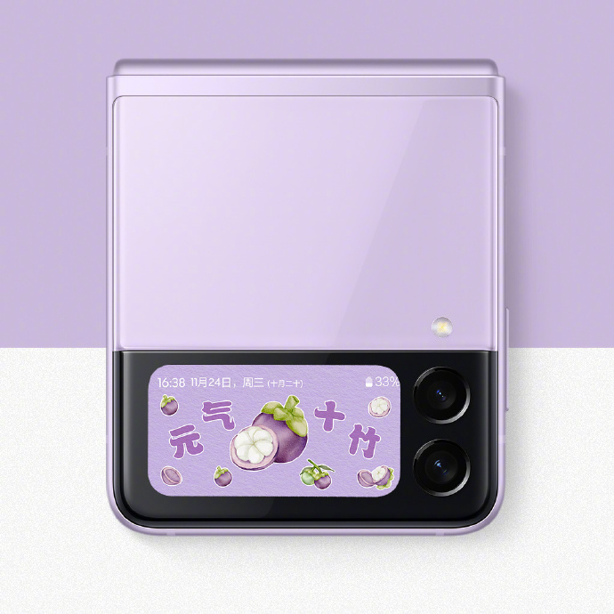 科技讓時尚更動人 三星Galaxy Z Flip3 5G塑造折疊屏美學標準