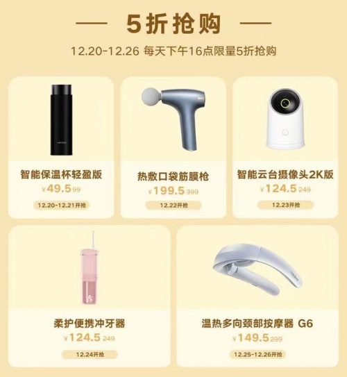 榮耀親選三周年慶爆款大放血：最高優(yōu)惠200元+限時5折搶，年底抄底好時機