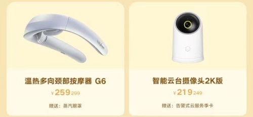 榮耀親選三周年慶爆款大放血：最高優(yōu)惠200元+限時5折搶，年底抄底好時機