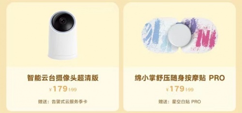 榮耀親選三周年慶爆款大放血：最高優(yōu)惠200元+限時5折搶，年底抄底好時機