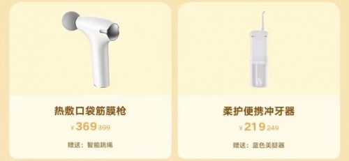 榮耀親選三周年慶爆款大放血：最高優(yōu)惠200元+限時5折搶，年底抄底好時機