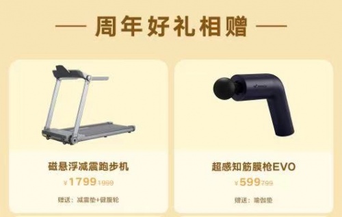榮耀親選三周年慶爆款大放血：最高優(yōu)惠200元+限時5折搶，年底抄底好時機