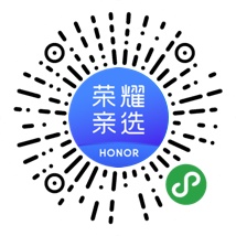 榮耀親選三周年慶爆款大放血：最高優(yōu)惠200元+限時5折搶，年底抄底好時機