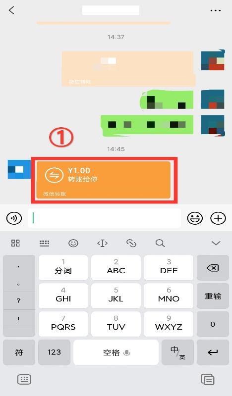 微信轉賬怎么退回？遭遇詐騙又該如何追回資金？