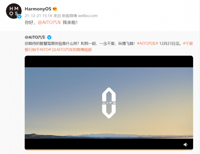 大膽猜測(cè) 最新HarmonyOS智能座艙將會(huì)帶來這些重磅功能