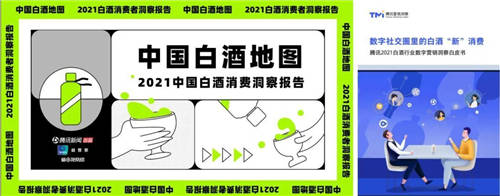 探馬SCRM私域案例拆解： 年銷4個億的白酒企業(yè)，是怎么開啟私域的？