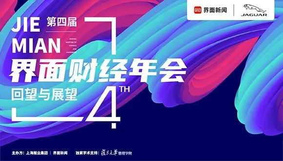 助推產(chǎn)業(yè)可持續(xù)發(fā)展 五牛控股榮膺ESG綠色金融獎(jiǎng)