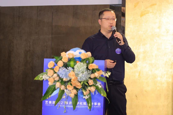 “藝路同行，旗襄華彩”2021探索數(shù)字化賦能分享會(huì)成功舉辦