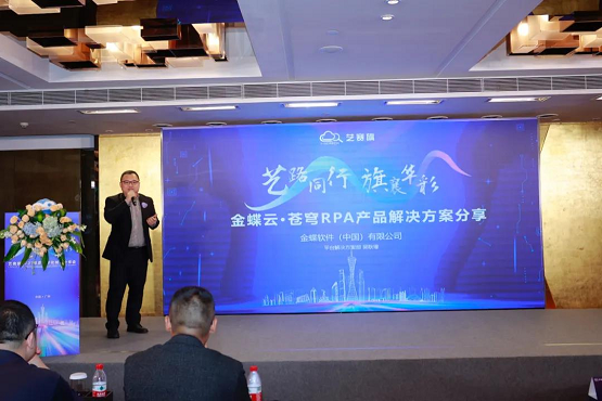 “藝路同行，旗襄華彩”2021探索數(shù)字化賦能分享會(huì)成功舉辦