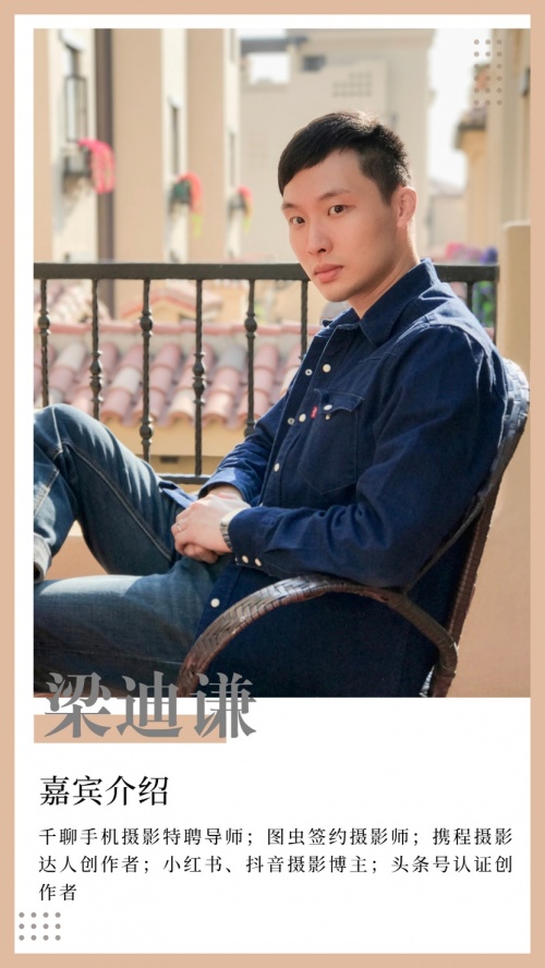 千聊俱樂部廣州線下交流會(huì)圓滿結(jié)束，“游學(xué)式學(xué)習(xí)”獲好評
