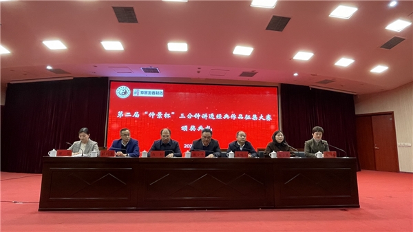 河南中醫(yī)藥大學(xué)&仲景“三分鐘講透經(jīng)典”科普征集賽頒獎儀式圓滿結(jié)束