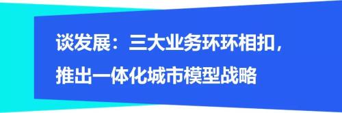 富途專訪萬物新生CEO：具備社會價值的公司有更長遠的商業(yè)價值