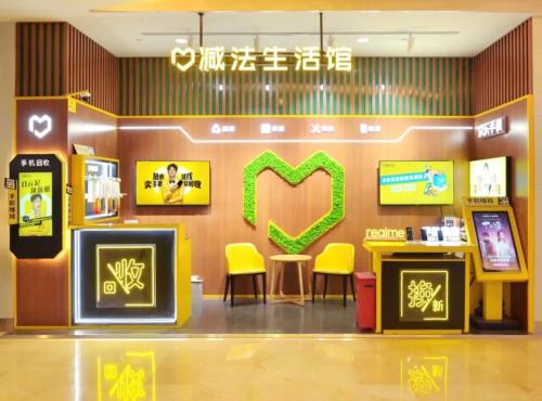 富途專訪萬物新生CEO：具備社會價值的公司有更長遠的商業(yè)價值