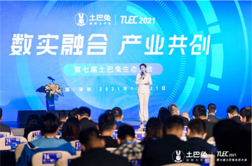 喜報(bào)！大自然家居獲頒土巴兔2021年度領(lǐng)軍品牌獎(jiǎng)和最具價(jià)值生態(tài)伙伴獎(jiǎng)
