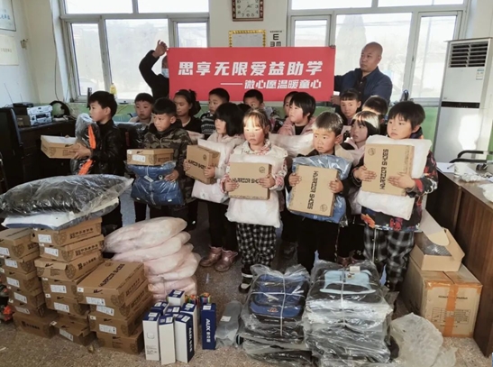 思享無限愛益助學 圓山區(qū)困境兒童“微心愿”