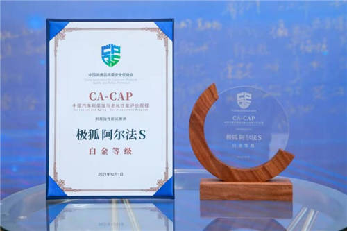 從防腐功底 見微知著極狐“白金級(jí)”安全觀