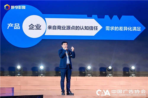 從商業(yè)源點出發(fā)，36氪副總裁李政談新商業(yè)營銷方法論