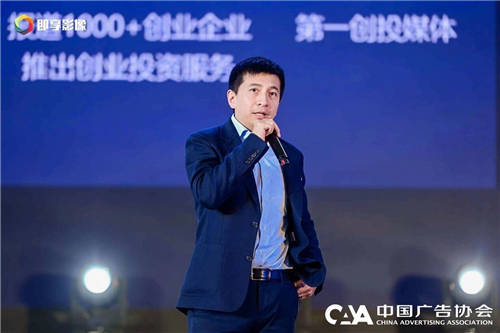 從商業(yè)源點出發(fā)，36氪副總裁李政談新商業(yè)營銷方法論