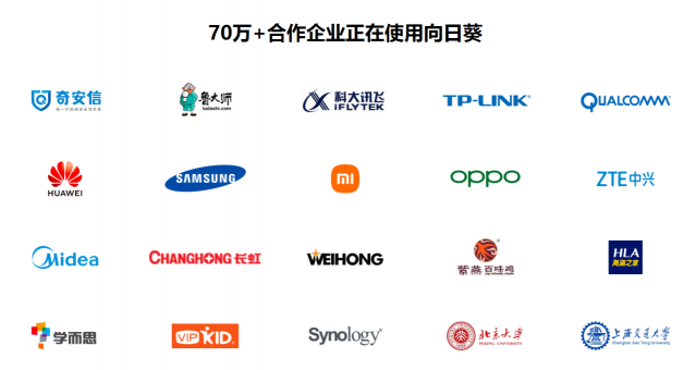 國產(chǎn)化設(shè)備安全遠(yuǎn)程運維，向日葵助力企事業(yè)單位國產(chǎn)化改造