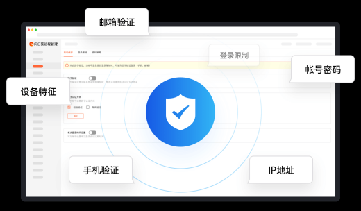 國產(chǎn)化設(shè)備安全遠(yuǎn)程運維，向日葵助力企事業(yè)單位國產(chǎn)化改造