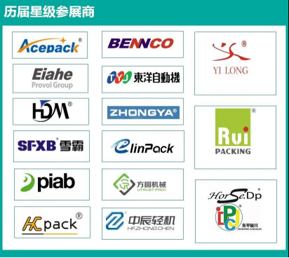 Sino-Pack推陳出新，為印包界帶來精彩亮點(diǎn)！搶占先機(jī)，就是您勝利的第一步！
