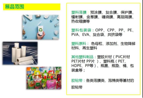 Sino-Pack推陳出新，為印包界帶來精彩亮點(diǎn)！搶占先機(jī)，就是您勝利的第一步！