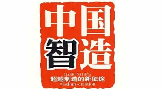 從“少屏”到全球出貨量第一，TCL是如何從制造到“智造”的？