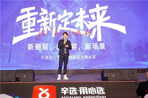 “辛火助學(xué)計劃”進(jìn)入實地走訪階段，辛巴辛有志始終堅持公益事業(yè)