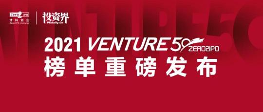 YESOUL野小獸入選2021新消費50強，家庭健身行業(yè)提速正當(dāng)時