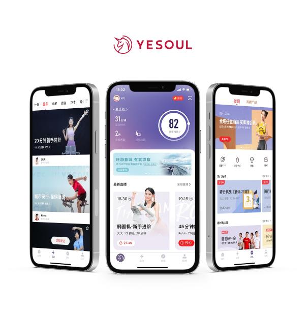 YESOUL野小獸入選2021新消費50強，家庭健身行業(yè)提速正當(dāng)時