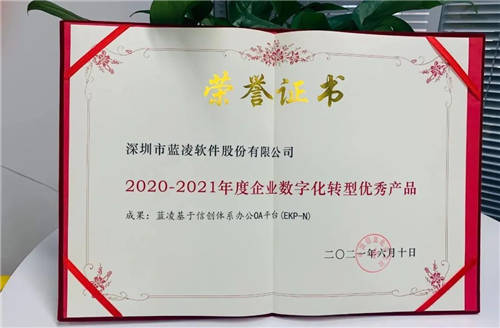 盤點(diǎn)丨從2021年10大事件，看中國(guó)信創(chuàng)未來(lái)之路