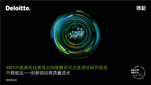 筑夢(mèng)之火，千仞之勢(shì) 