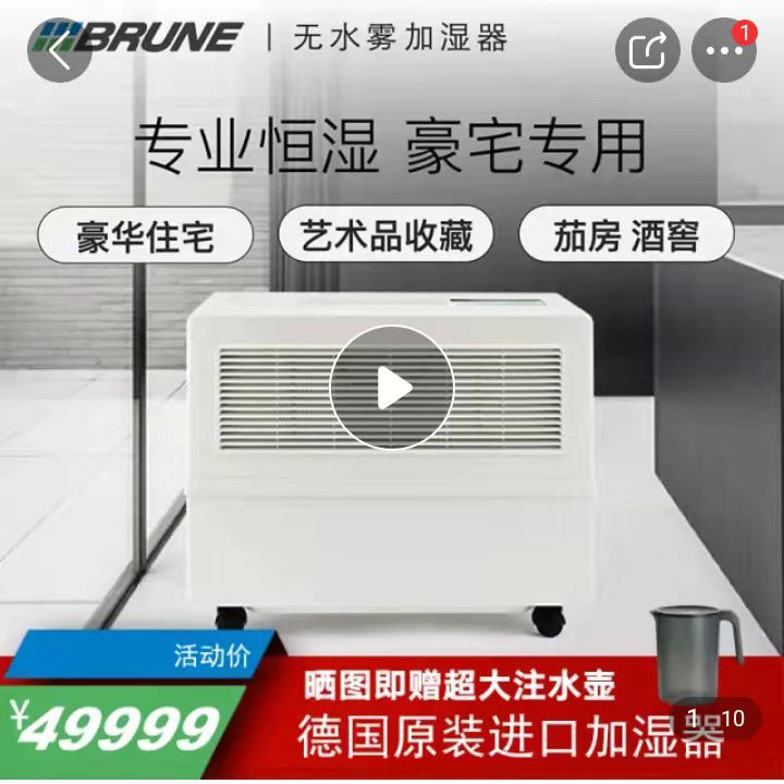 博沃納加濕器是智商稅嗎？