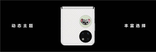 華為發(fā)布HUAWEI P50 Pocket，帶來(lái)智慧時(shí)尚的數(shù)字生活體驗(yàn)