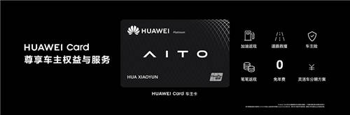 華為發(fā)布HUAWEI P50 Pocket，帶來(lái)智慧時(shí)尚的數(shù)字生活體驗(yàn)