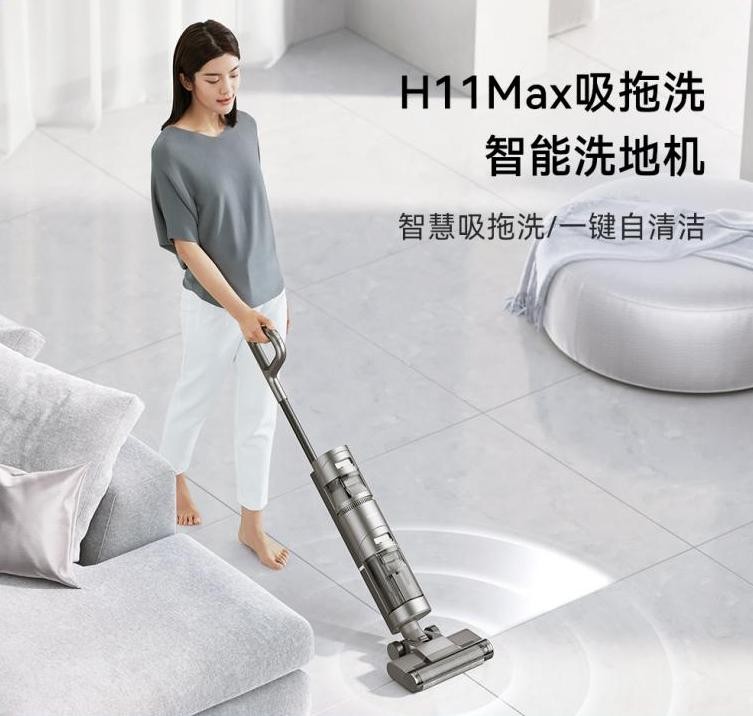 能自清潔的洗地機哪種牌子好？雙旦促銷選哪款？