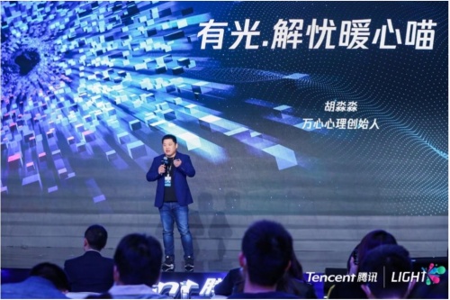 用AI創(chuàng)造可持續(xù)發(fā)展社會(huì)價(jià)值，第二屆騰訊Light·公益創(chuàng)新挑戰(zhàn)賽正式啟動(dòng)