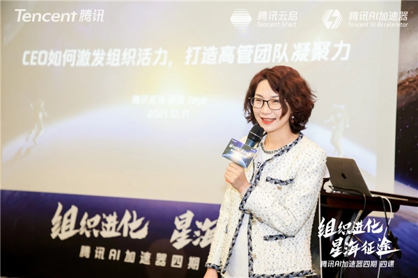創(chuàng)業(yè)長跑，如何打造英雄聯(lián)盟式高管團隊？