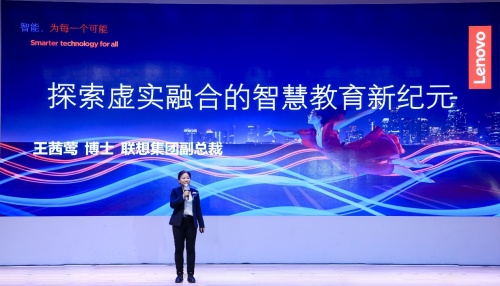 聯(lián)想企業(yè)科技集團(tuán)教育行業(yè)影響力備受認(rèn)可，榮膺2021網(wǎng)易教育金翼獎(jiǎng)兩項(xiàng)大獎(jiǎng)