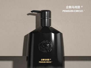 紀(jì)梵希調(diào)香師攜手企鵝馬戲團(tuán)，打造香氛洗護(hù)天花板