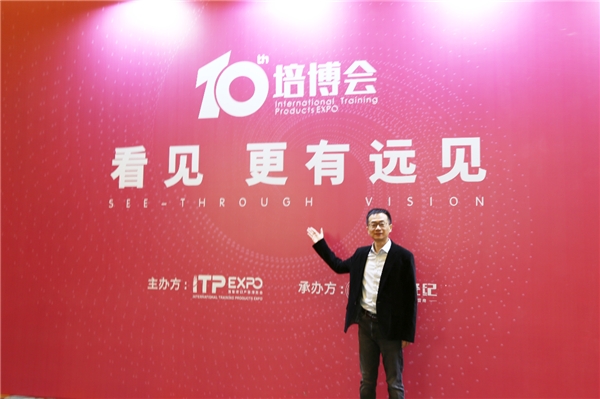 獲得場景視頻常江出席2021培博會(huì) 高效賦能企業(yè)在線學(xué)習(xí)