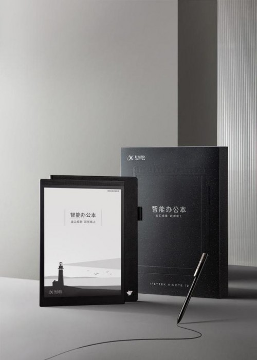 外形酷似經(jīng)典筆記本，科大訊飛智能辦公本遠(yuǎn)比你想象的好用