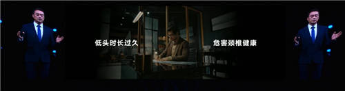 華為智能眼鏡支持頸椎保護(hù)？網(wǎng)友：華米成最大贏家