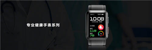 血壓手表怎么選？華為、華米和三星智能手表盤點(diǎn)