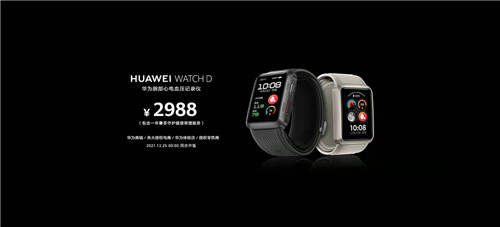 血壓手表怎么選？華為、華米和三星智能手表盤點(diǎn)