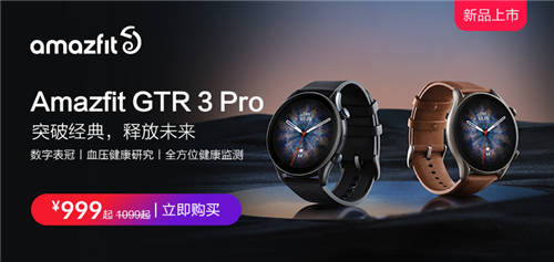 加碼血壓，華為Watch D與躍我GTR 3 Pro各展實力