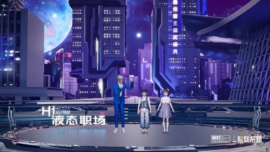 持續(xù)了17年的最佳雇主評選，為什么能掀起又一陣職場風(fēng)潮??？