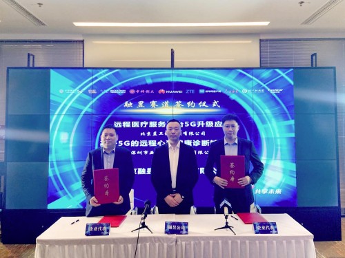 亞略特與北京移動簽訂戰(zhàn)略合作協(xié)議，并獲教育類 5G 產(chǎn)業(yè)價(jià)值獎(jiǎng)
